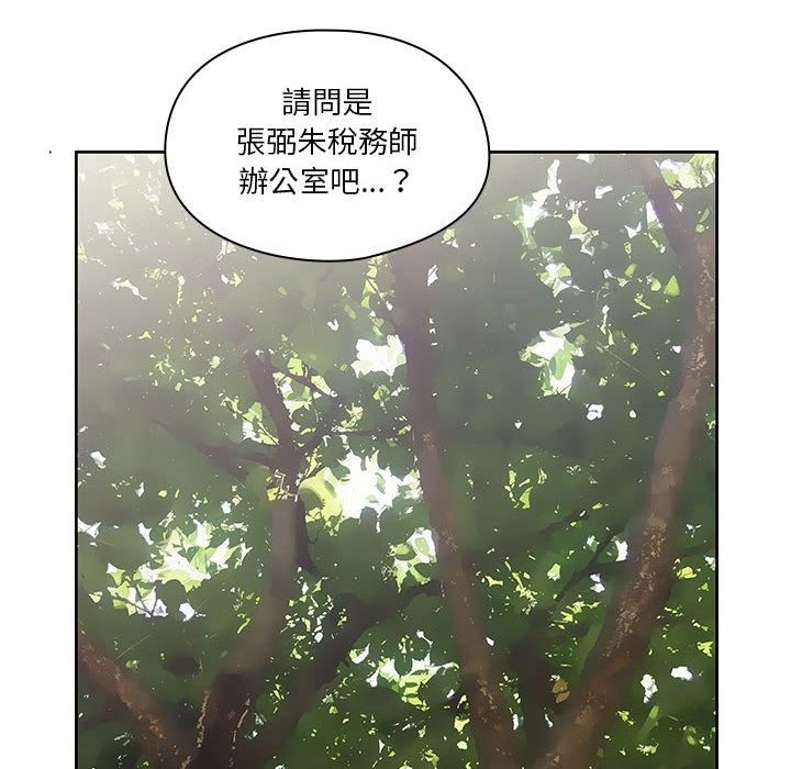 罪与罚 罪与罚 第170页
