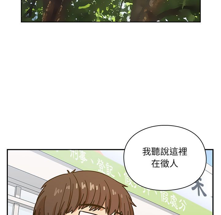 罪与罚 罪与罚 第171页