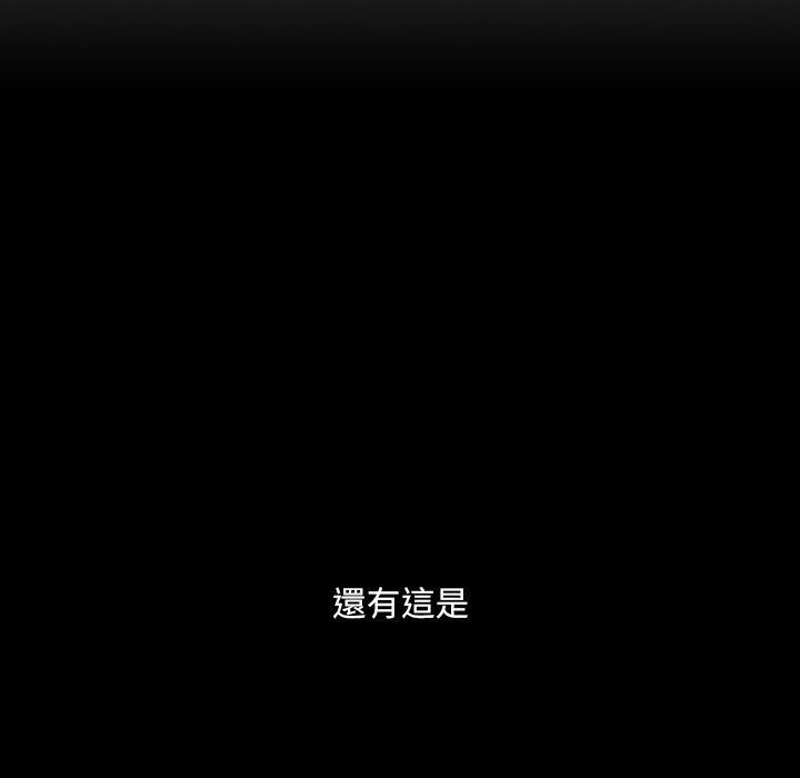 罪与罚 罪与罚 第173页