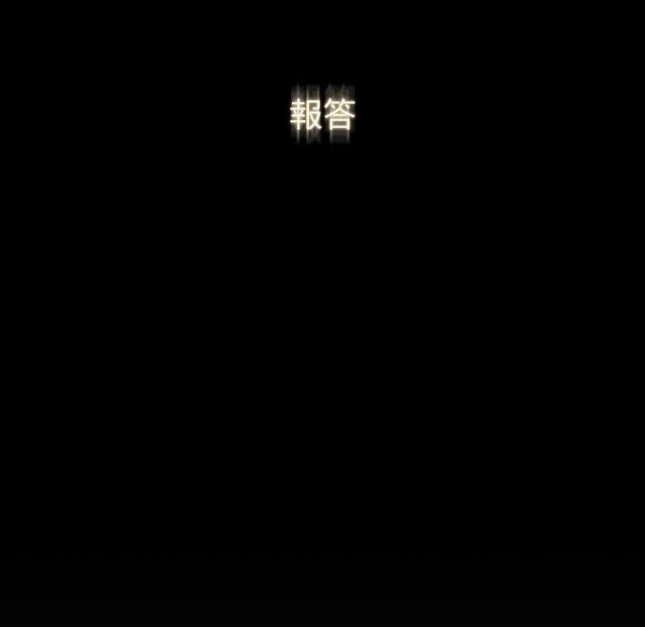 罪与罚 罪与罚 第184页