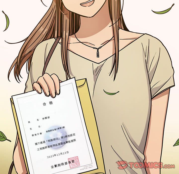 罪与罚 罪与罚 第188页