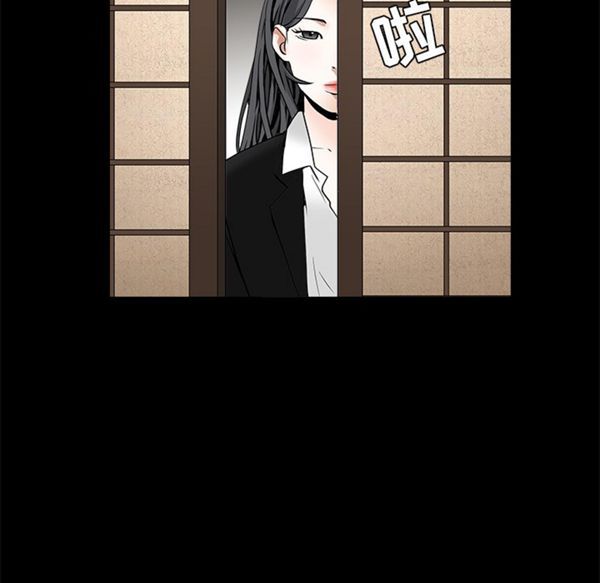 枷锁 第52话 第155页