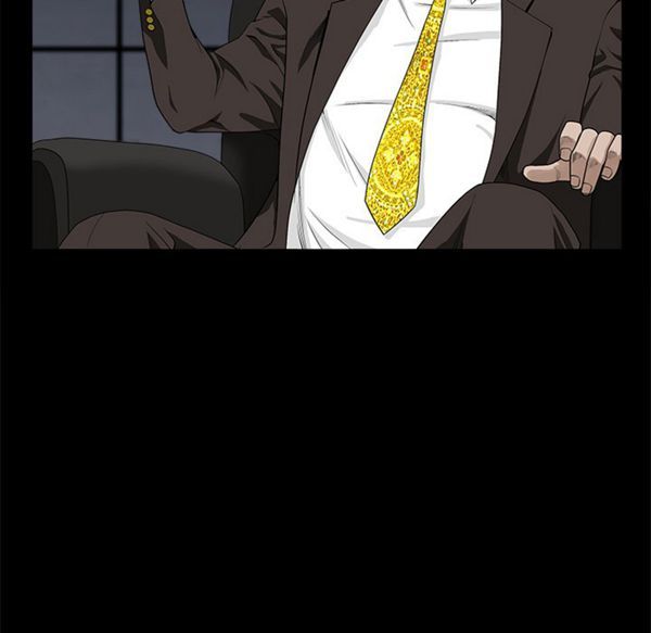 枷锁 第53话 第118页