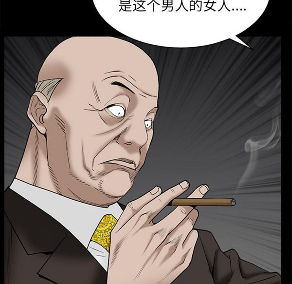 枷锁 第53话 第125页
