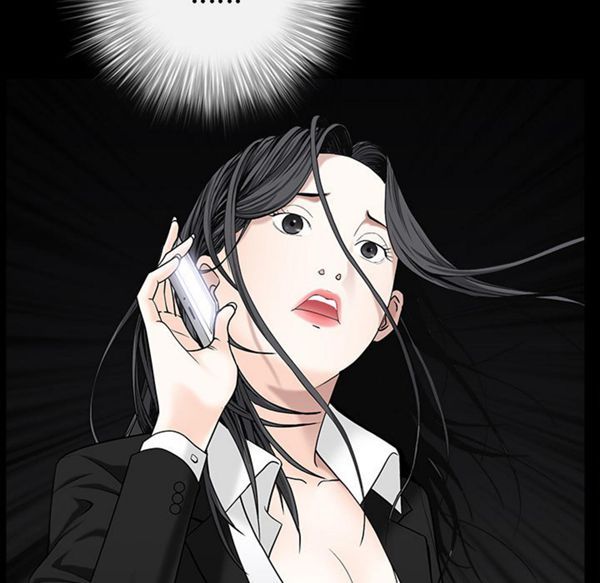 枷锁 第54话 第157页