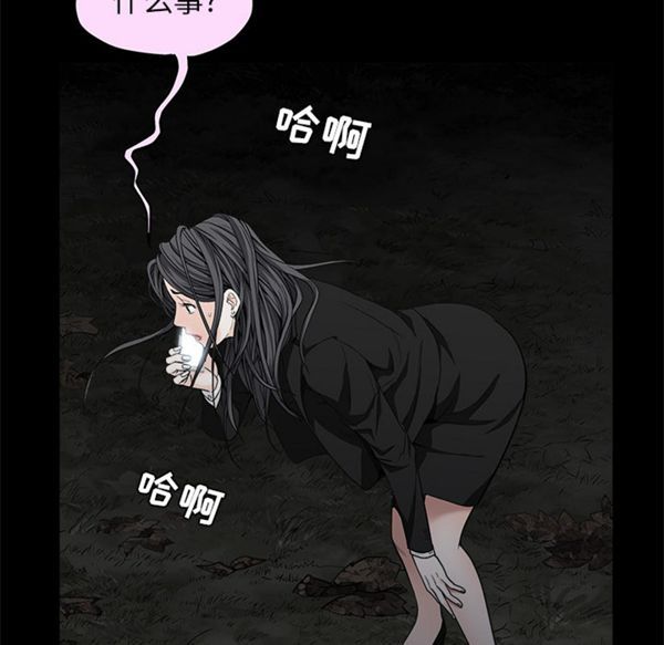 枷锁 第54话 第146页
