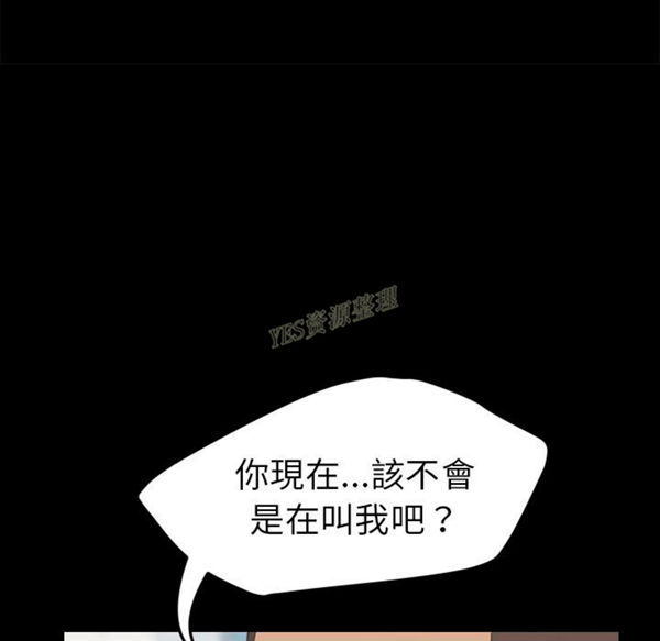 15分钟_定时开启 第36话【完结】 第102页