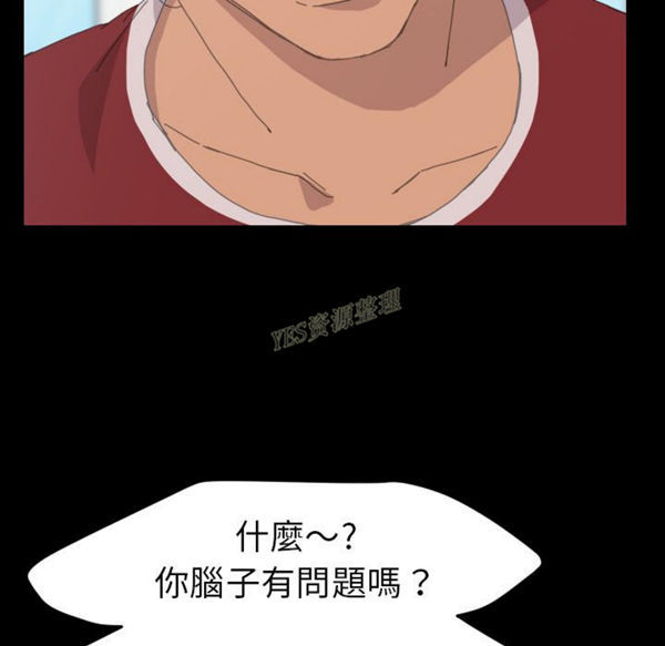 15分钟_定时开启 第36话【完结】 第105页