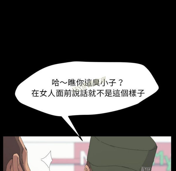 15分钟_定时开启 第36话【完结】 第107页
