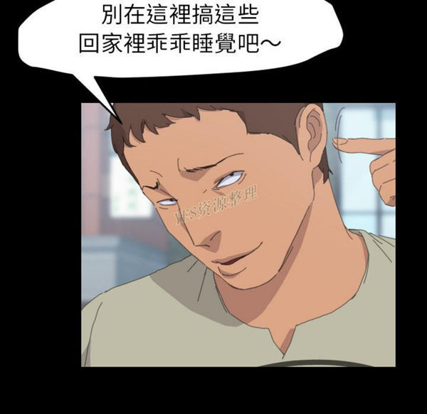 15分钟_定时开启 第36话【完结】 第106页