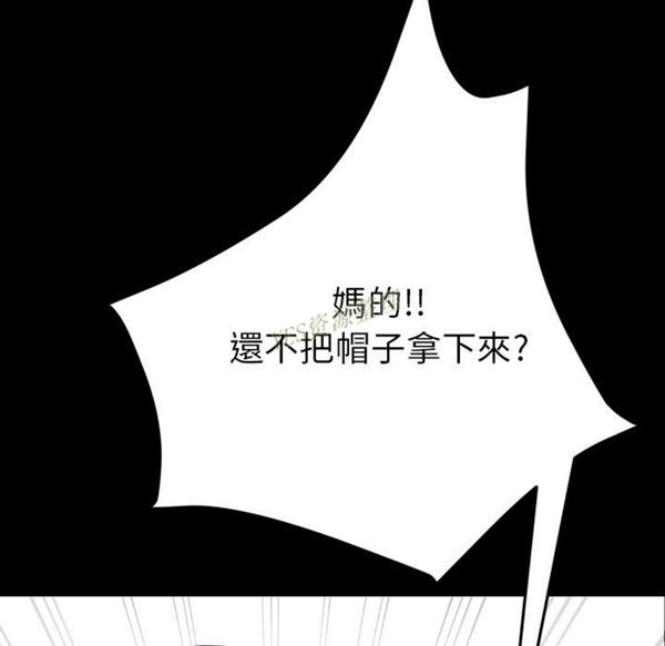 15分钟_定时开启 第36话【完结】 第120页