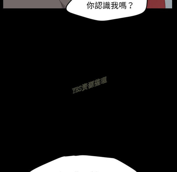 15分钟_定时开启 第36话【完结】 第109页