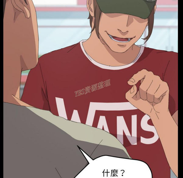 15分钟_定时开启 第36话【完结】 第108页