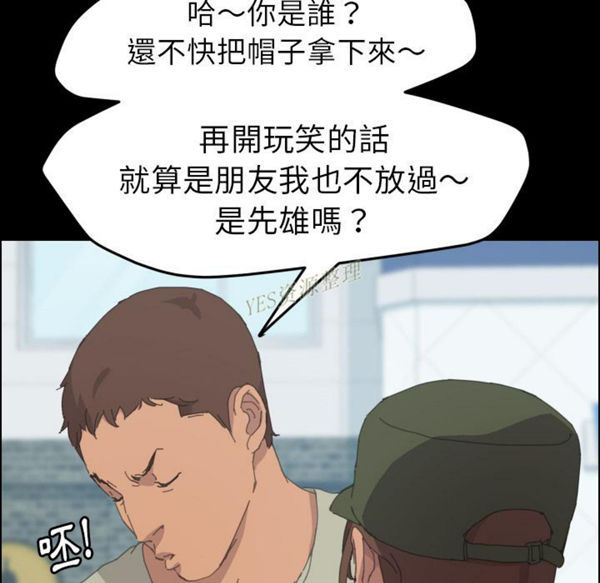 15分钟_定时开启 第36话【完结】 第110页