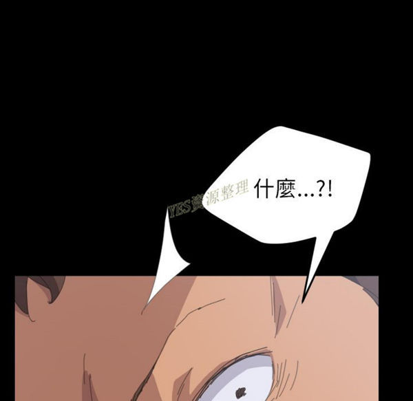15分钟_定时开启 第36话【完结】 第117页