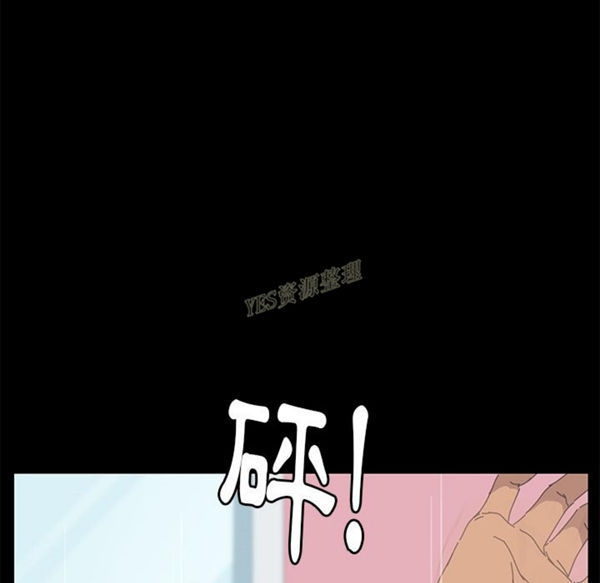 15分钟_定时开启 第36话【完结】 第130页