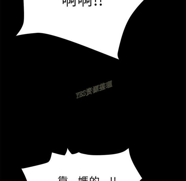 15分钟_定时开启 第36话【完结】 第133页