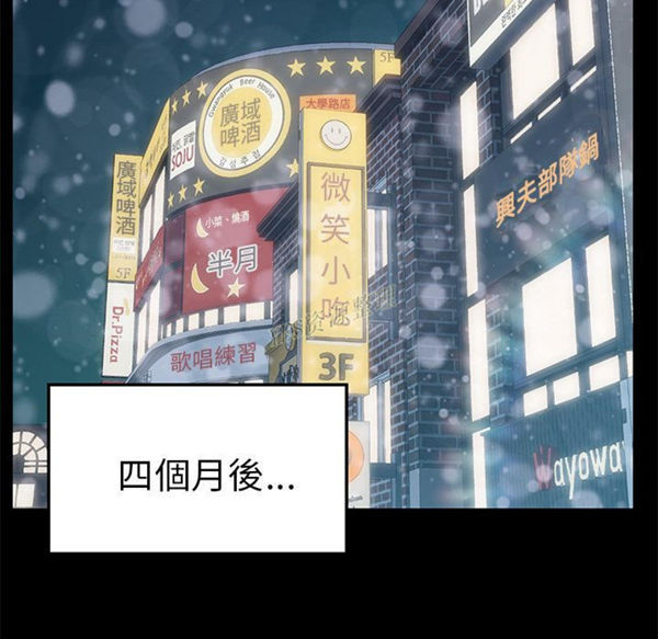 15分钟_定时开启 第36话【完结】 第154页