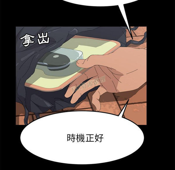15分钟_定时开启 第36话【完结】 第145页