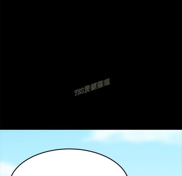 15分钟_定时开启 第36话【完结】 第146页
