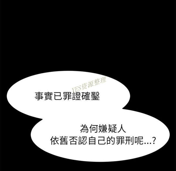 15分钟_定时开启 第36话【完结】 第161页