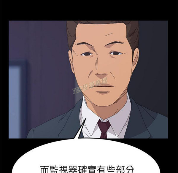 15分钟_定时开启 第36话【完结】 第162页