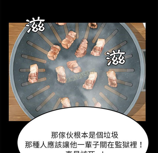 15分钟_定时开启 第36话【完结】 第166页