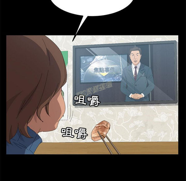 15分钟_定时开启 第36话【完结】 第168页