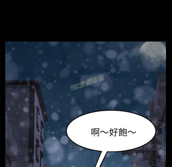15分钟_定时开启 第36话【完结】 第187页