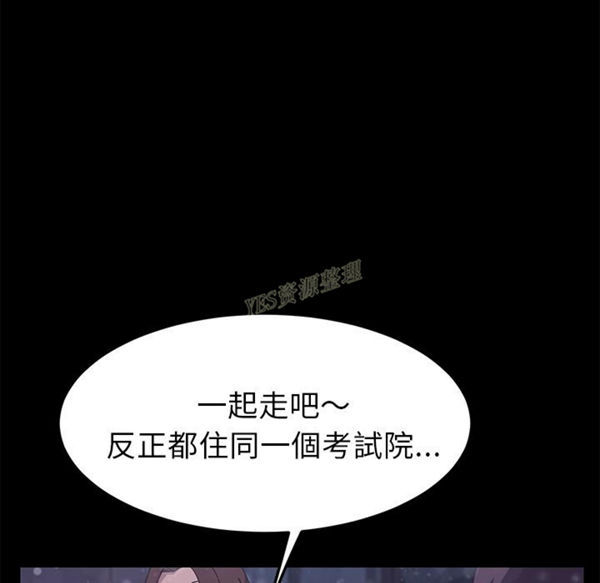 15分钟_定时开启 第36话【完结】 第189页