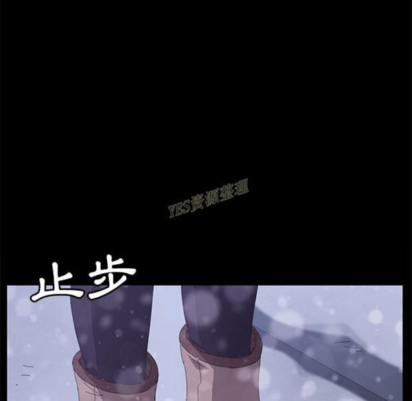15分钟_定时开启 第36话【完结】 第191页