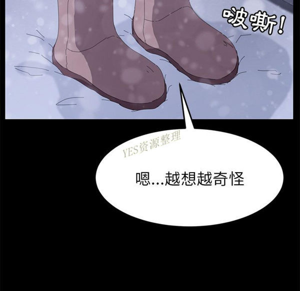 15分钟_定时开启 第36话【完结】 第192页