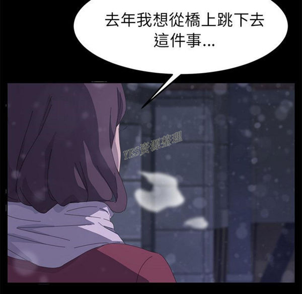 15分钟_定时开启 第36话【完结】 第194页