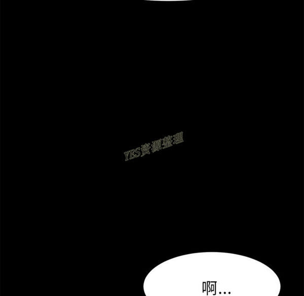 15分钟_定时开启 第36话【完结】 第176页