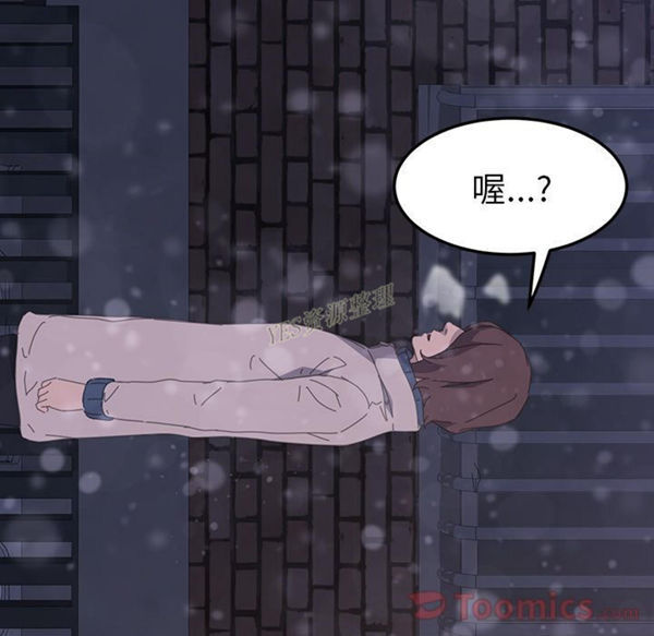 15分钟_定时开启 第36话【完结】 第198页