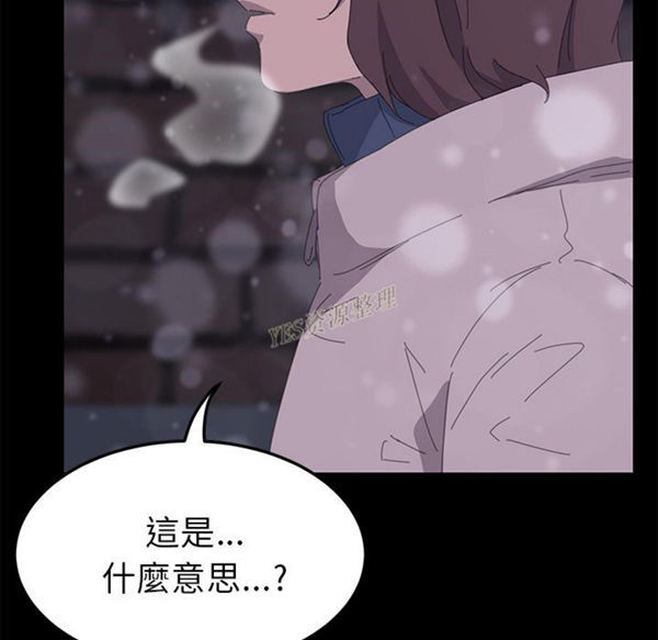 15分钟_定时开启 第36话【完结】 第203页