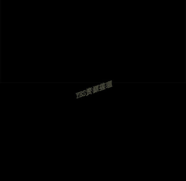 15分钟_定时开启 第36话【完结】 第207页