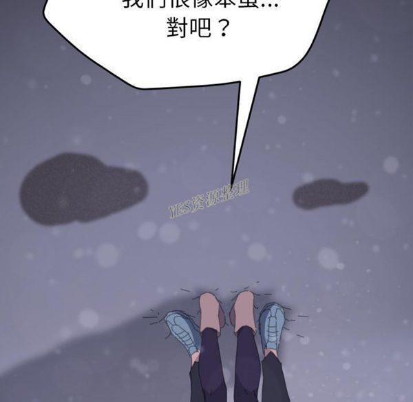 15分钟_定时开启 第36话【完结】 第230页