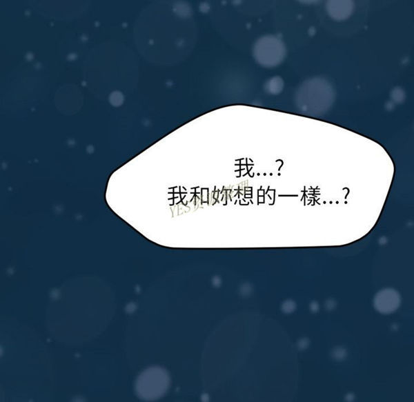 15分钟_定时开启 第36话【完结】 第239页