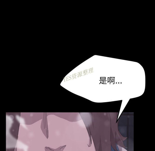 15分钟_定时开启 第36话【完结】 第217页