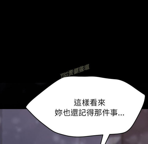 15分钟_定时开启 第36话【完结】 第219页