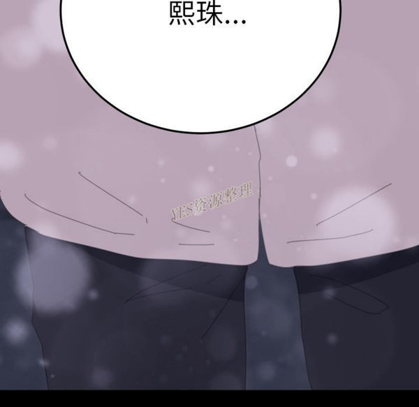 15分钟_定时开启 第36话【完结】 第223页