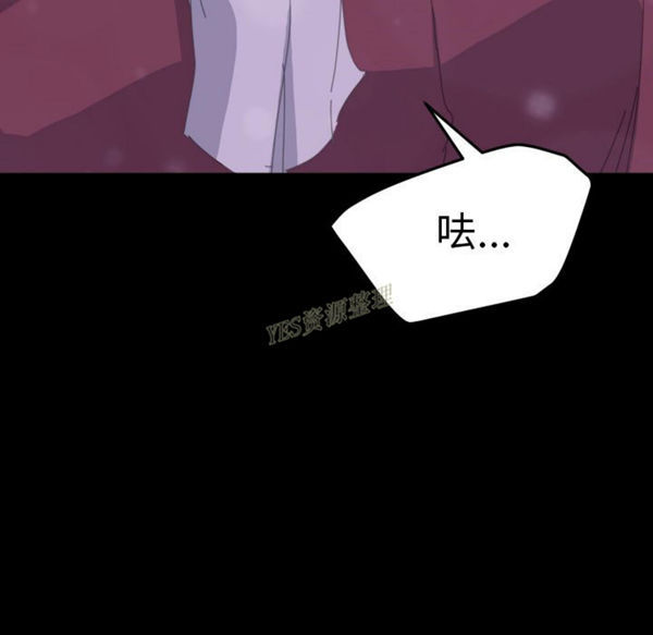 15分钟_定时开启 第36话【完结】 第227页