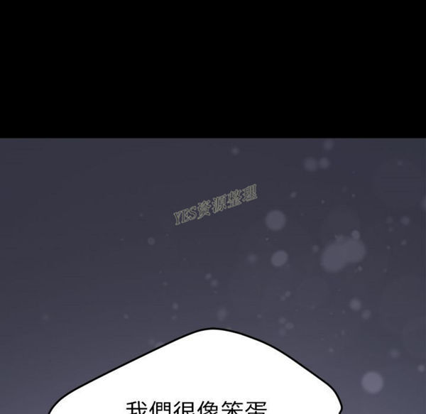 15分钟_定时开启 第36话【完结】 第229页