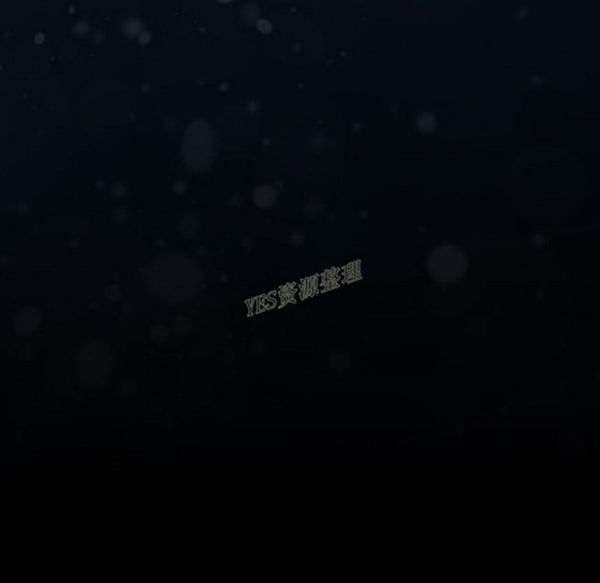 15分钟_定时开启 第36话【完结】 第244页