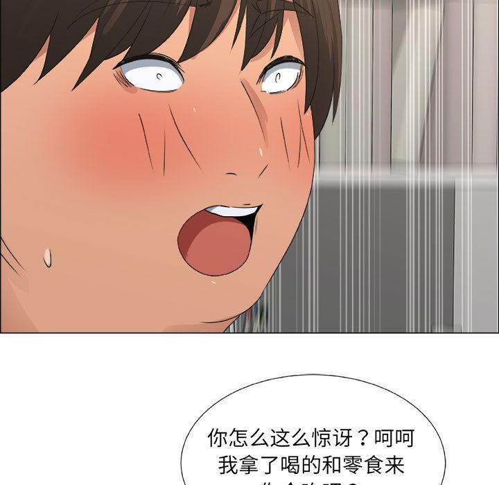 漂亮姐姐 漂亮姐姐:第15话 第29页