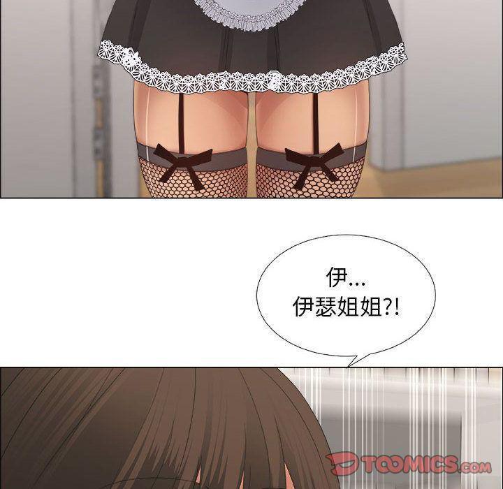 漂亮姐姐 漂亮姐姐:第15话 第28页