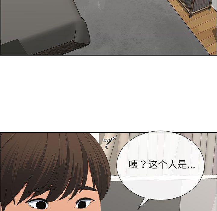 漂亮姐姐 漂亮姐姐:第15话 第5页