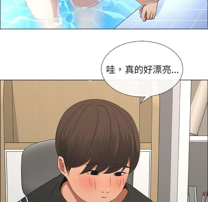 漂亮姐姐 漂亮姐姐:第15话 第11页