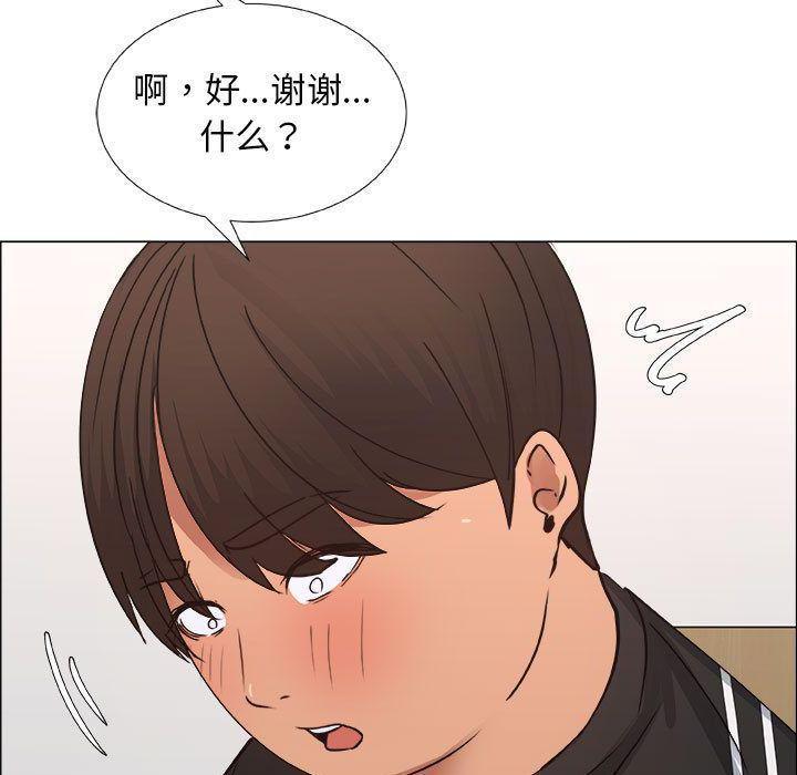漂亮姐姐 漂亮姐姐:第15话 第53页